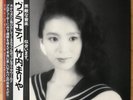 MARIYA TAKEUCHI Variety JAPAN LP OBI PLASTIC LOVE MODERN SOUL TATSURO YAMASHITA