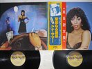 DONNA SUMMER BAD GIRLS CASABLANCA VIP-9565,6 Japan OBI VINYL 2LP