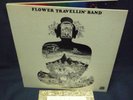 SATORI/FLOWER TRAVELLIN'BAND PSYCH PROG w/insert POKORA 2000yen first press