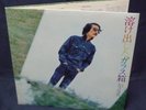 MELTING GLASS BOX JAPAN ORIG PRESS PROG DREAMY PSYCH POKORA Jacks