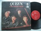 QUEEN - Greatest Hits - Rare TAIWAN only Ltd edit Papersleeve LP