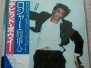 DAVID BOWIE LODGER JAPAN VINYL LP WITH OBI & INSERT NEARMINT RVP-6390 GATEFOLD
