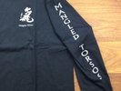 Mangled Torsos - rare Longsleeve official merch, Rottrevore, Demigod, Xysma