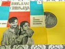 Bollywood L.P. ROOP KI RANI CHORON KA RAJA-10
