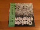 LP FOCUS HAMBURGER CONCERTO JAPAN OBI