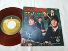 BEATLES TICKET TO RIDE / YES IT IS 45 7