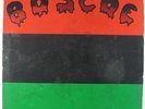 Boscoe - S/T LP - Kingdom Of Chad - Rare Private Funk Soul