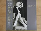 PROMO  KIM WILDE YOU KEEP ME HANGIN' ON MCA P-6262 Japan Vinyl LP w/ Obi Rare