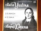 Maria Yudina Plays J. S. Bach  /USSR/ 4LP+BOX+Book / LP