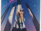 ORS (Orlando Riva Sound) - Body To Body Boogie LP - Salsoul VG++ PROMO