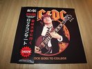 AC/DC - ROCK GOES TO COLLEGE - LIVE 1978 - CLEAR VINYL + OBI + BOOK - EXCELLENT