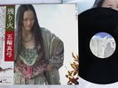 MAYUMI ITSUWA NOKORIBI UMI 25AH 655-UM Japan OBI Female Acid Folk VINYL LP