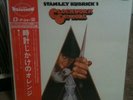 A Clockwork Orange LP vinyl record soundtrack JAPAN FIRST PRESSING