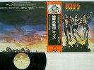 KISS DESTROYER CASABLANCA VIP-6395 Japan OBI VINYL LP