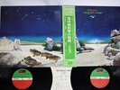 YES TALES FROM TOPOGRAPHIC OCEAN ATLANTIC P-5508/9A Japan OBI VINYL 2LP