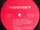 Rare 1970s VLADIMIR VISOTSKY Lp #67218 ???????? ???????? vysotsky