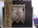 HAWKWIND DOREMI FASOL LATIDO JAPAN GF cover OBI LLP-80700 Lemmy Motorhead