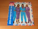 LP ABBA GRACIAS POR LA MUSICA JAPAN OBI RED WAX