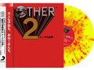 Mother 2 - Video Game Soundtrack 2LP's (Meteor Splatter Vinyl - NEW)