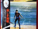 Rare LESLIE McKEOWN -ALL WASHED UP Japanese Import Lyric Insert Bay City Rollers
