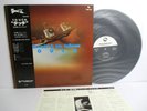 ISAO SUZUKI touch LP Vinyl JAPAN THREE BLIND MICE TBM-2557 OBI