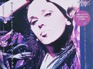 Dead Or Alive  - You Spin Me Round (Like A Record)  Rare 12