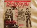 The Beatles - A Hard Day's Night/Things We Said... 1964 Japan 7