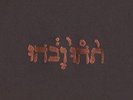 Slow Riot For New Zero Kanada [VINYL] Godspeed You  Black Emperor Vinyl