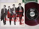 BEATLES LONG TALL SALLY ODEON OR-1155 Japan Red Vinyl VINYL 7