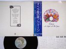 QUEEN A NIGHT AT THE OPERA ELEKTRA P-10075E Japan OBI VINYL LP