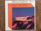 VARIOUS LP TRADITIONAL MUSIC OF ESKIMO POINT & RANKIN INLET CBC NORTHERN SERVICE