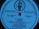cello ROSTROPOVICH Handel Schumann Sinding Granados Strauss PRE-MELODIYA D-7561