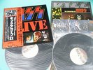 KISS 2LP Alive II Victor 1st Press w/Special Booklet, OBI Japan VIP-9529/30