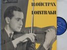 Oistrakh+Davidovich. Schubert (Duo op. 162)+Beethoven (Sonata 10). Mel 08843/4