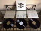 U2: The Joshua Tree Limited Edition Promo Universal Records Triple Vinyl Box Set