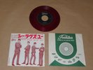 The Beatles - She Loves You / Japan 7