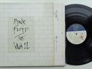 85G	Pink Floyd	The Wall	(1 C 198-63 410/11)	German 2LP in FOC + OIS' + Sticker