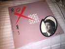 JACKY CHEUNG ??? - ????/??? EP LP - ????- (1985)