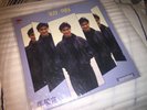 JACKY CHEUNG ??? - ??/?? EP LP - ????- (1987)