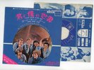 TOMMY JAMES AND THE SHONDELLS 7