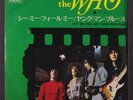WHO: See Me, Feel Me / Young Man Blues 45 (Japan, PS) Rock & Pop