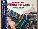 TOKYO CUBAN BOYS Operation Perez Prado JAPAN 45RPM LP W/OBI AUDIOPHILE MISAGO