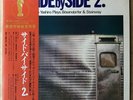 KAZUO YASHIRO Side By Side 2 JAPAN LP W/OBI AUDIO LAB ALJ-3042 AUDIOPHILE