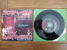 IRON MAIDEN Wrathchild JAPAN 7