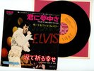 ELVIS PRESLEY 7
