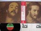 JAN AKKERMAN TABERNAKEL ATLANTIC P-8415A Japan OBI VINYL LP