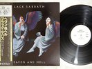 BLACK SABBATH HEAVEN AND HELL VERTIGO RJ-7672 Japan OBI PROMO VINYL LP