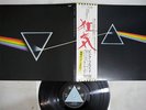 PINK FLOYD DARK SIDE OF THE MOON ODEON EOP-80778 Japan OBI VINYL LP