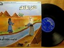 EGYPTIAN VOCAL LP: Mohamed Abdel Wahab ???? ??? ??????? ?????? Immortal Melodies