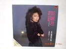 Teresa Teng ??? ????? 12
